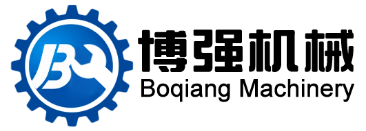 南通博強機械配件制造有限公司